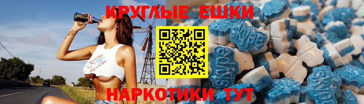 Ecstasy  Ecstasy 280мг  Вход с VPN  Дивногорск  блэк спрут как войти  ЭКСТАЗИ mix 