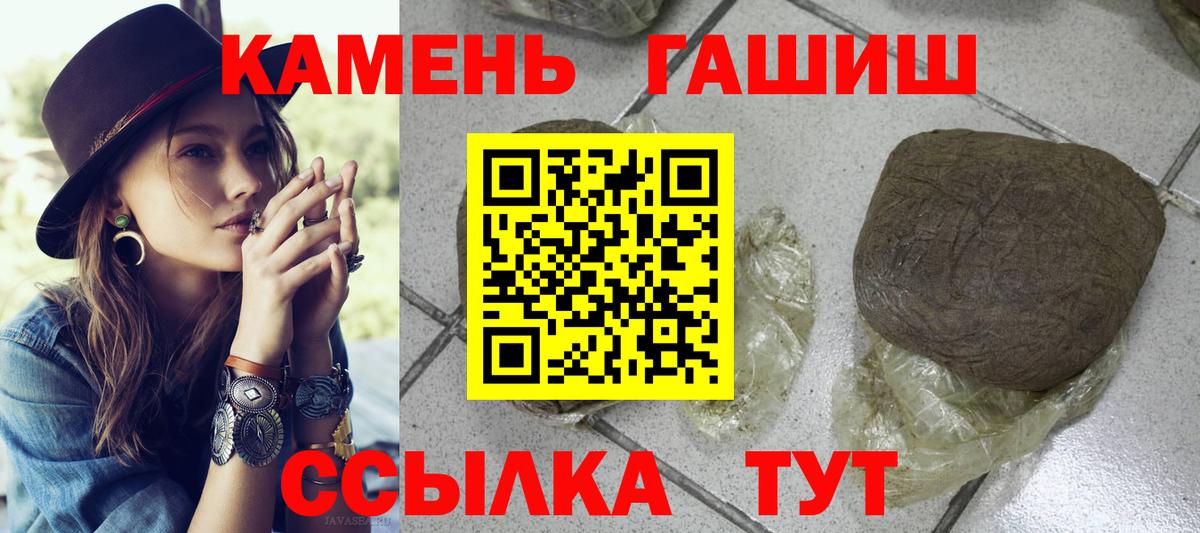 ГАШ VHQ Дивногорск