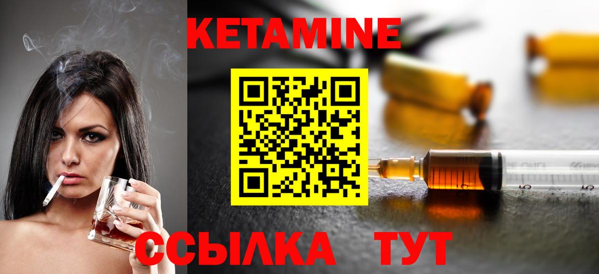 сайты даркнета как зайти  КЕТАМИН VHQ  КЕТАМИН VHQ  Вход с VPN  Дивногорск 