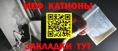 соль ск Ликино-Дулёво