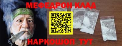 спайс Лесосибирск