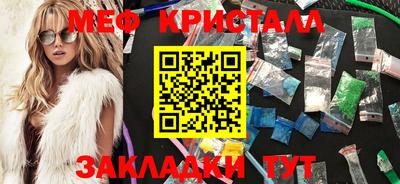 спайс Лесосибирск