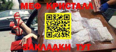 спайс Лесосибирск