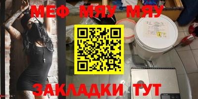 эйфоретик Ливны