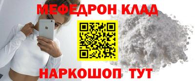 соль ск Ликино-Дулёво