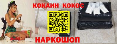 спайс Лесосибирск