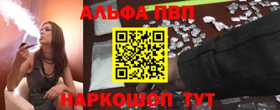 эйфоретик Ливны