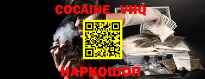 соль ск Ликино-Дулёво