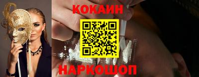 спайс Лесосибирск