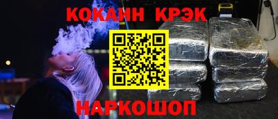 спайс Лесосибирск
