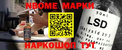 соль ск Ликино-Дулёво