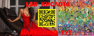 спайс Лесосибирск