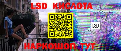 эйфоретик Ливны