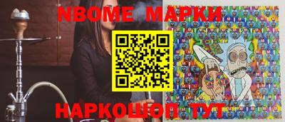 спайс Лесосибирск