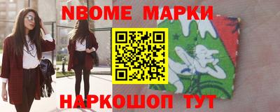 спайс Лесосибирск