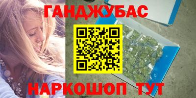 спайс Лесосибирск
