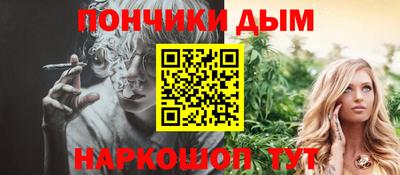 эйфоретик Ливны