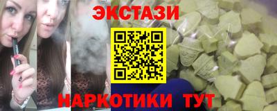 соль ск Ликино-Дулёво