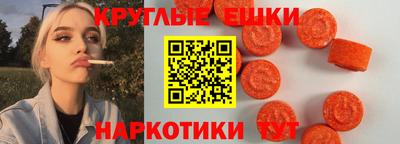 эйфоретик Ливны