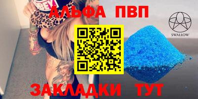 эйфоретик Ливны