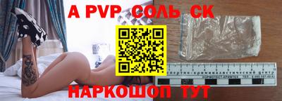 эйфоретик Ливны