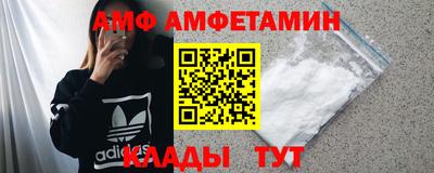 эйфоретик Ливны