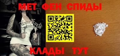 спайс Лесосибирск