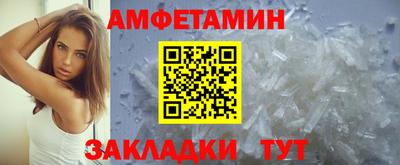 эйфоретик Ливны