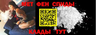 спайс Лесосибирск
