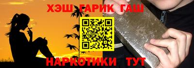 спайс Лесосибирск