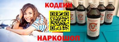 эйфоретик Ливны