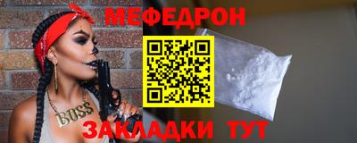 эйфоретик Ливны