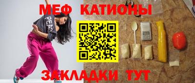эйфоретик Ливны