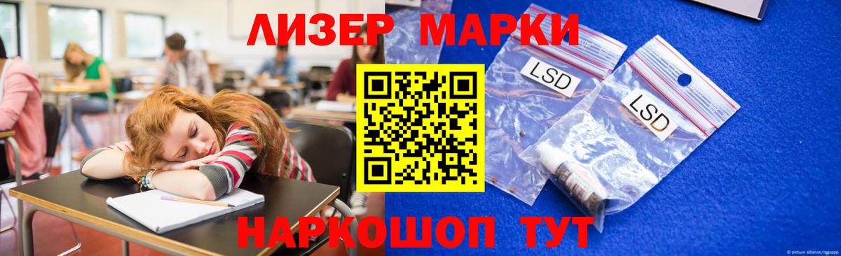 LSD-25 экстази ecstasy  Лсд 25 экстази кислота  Дивногорск  Вход с VPN 