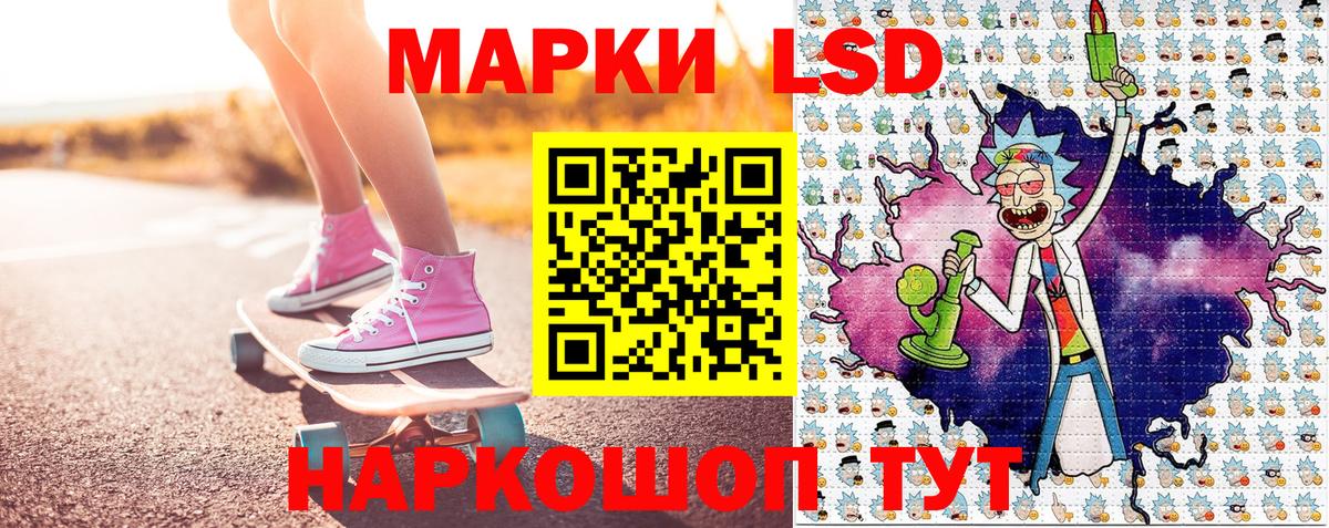 Наркотические марки 1,5мг  Наркотические марки 1,5мг  Дивногорск  Вход с VPN 