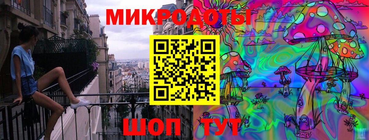 Дивногорск  Галлюциногенные грибы Cubensis  Вход с VPN 