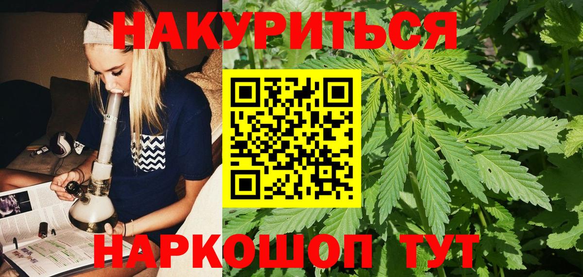 Дивногорск  Бошки марихуана индика  МАРИХУАНА марихуана  Вход с VPN  Канабис тримм 