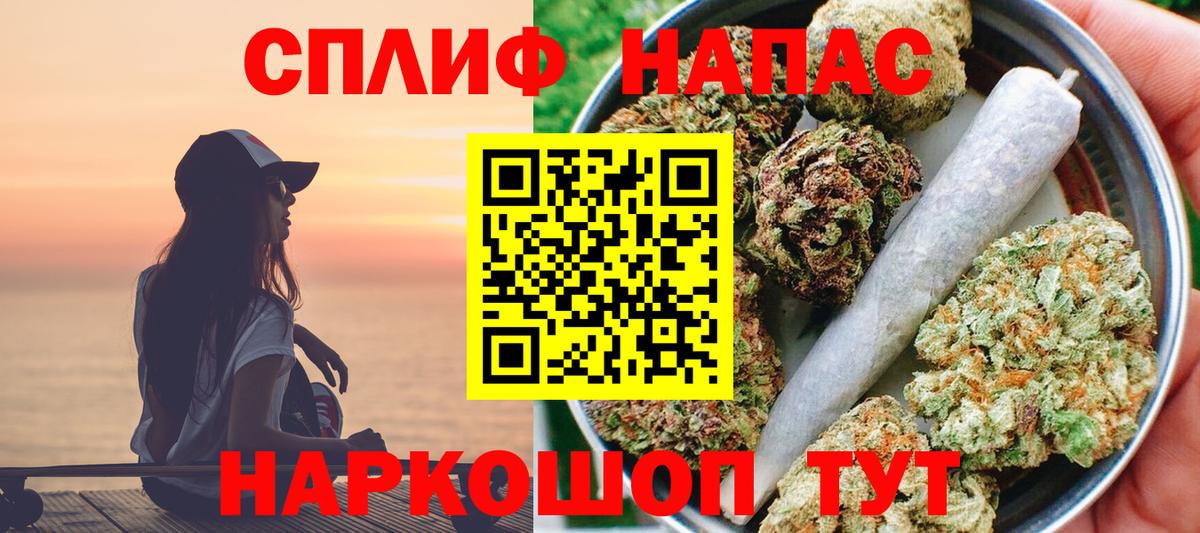 Бошки марихуана гибрид Дивногорск